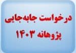 تامبنیل
